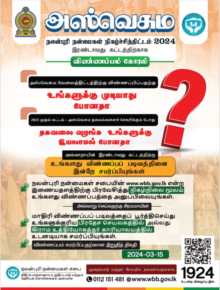 WhatsApp Image 2024 02 15 at 13.47.48